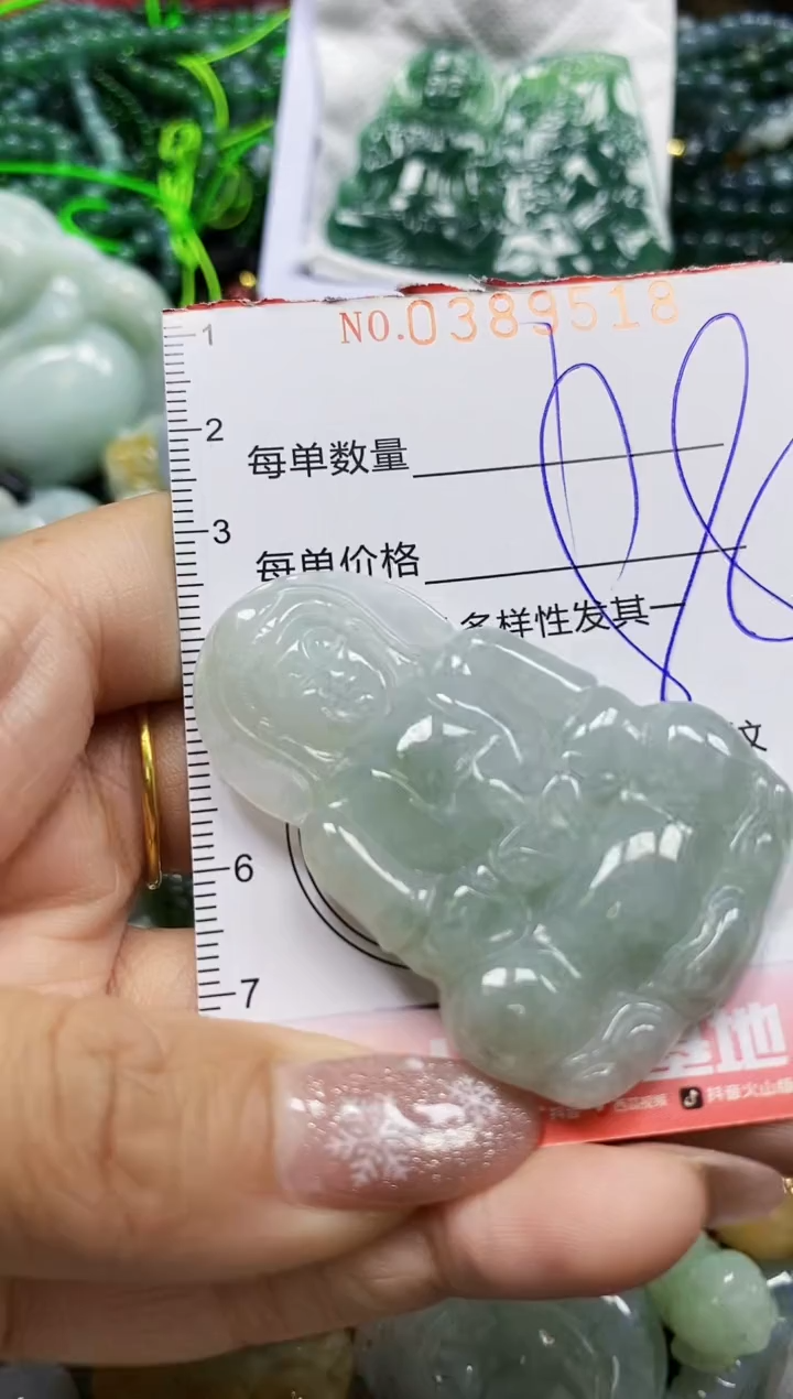 颈饰未镶嵌翡翠闪购0389518