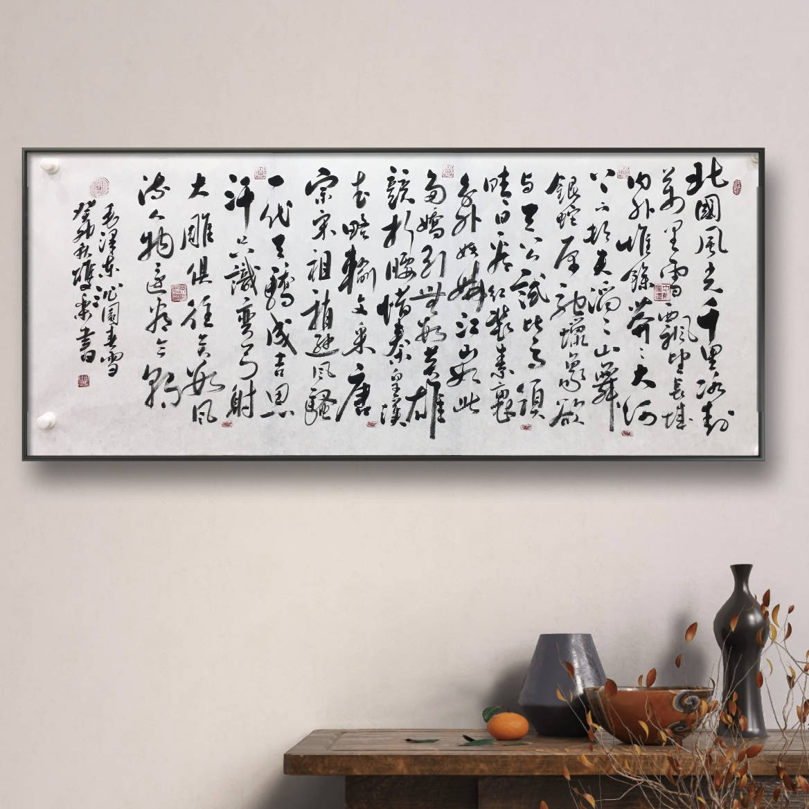 田双乐 纯手绘【沁园春雪】180CM*70CM宣纸书法作品