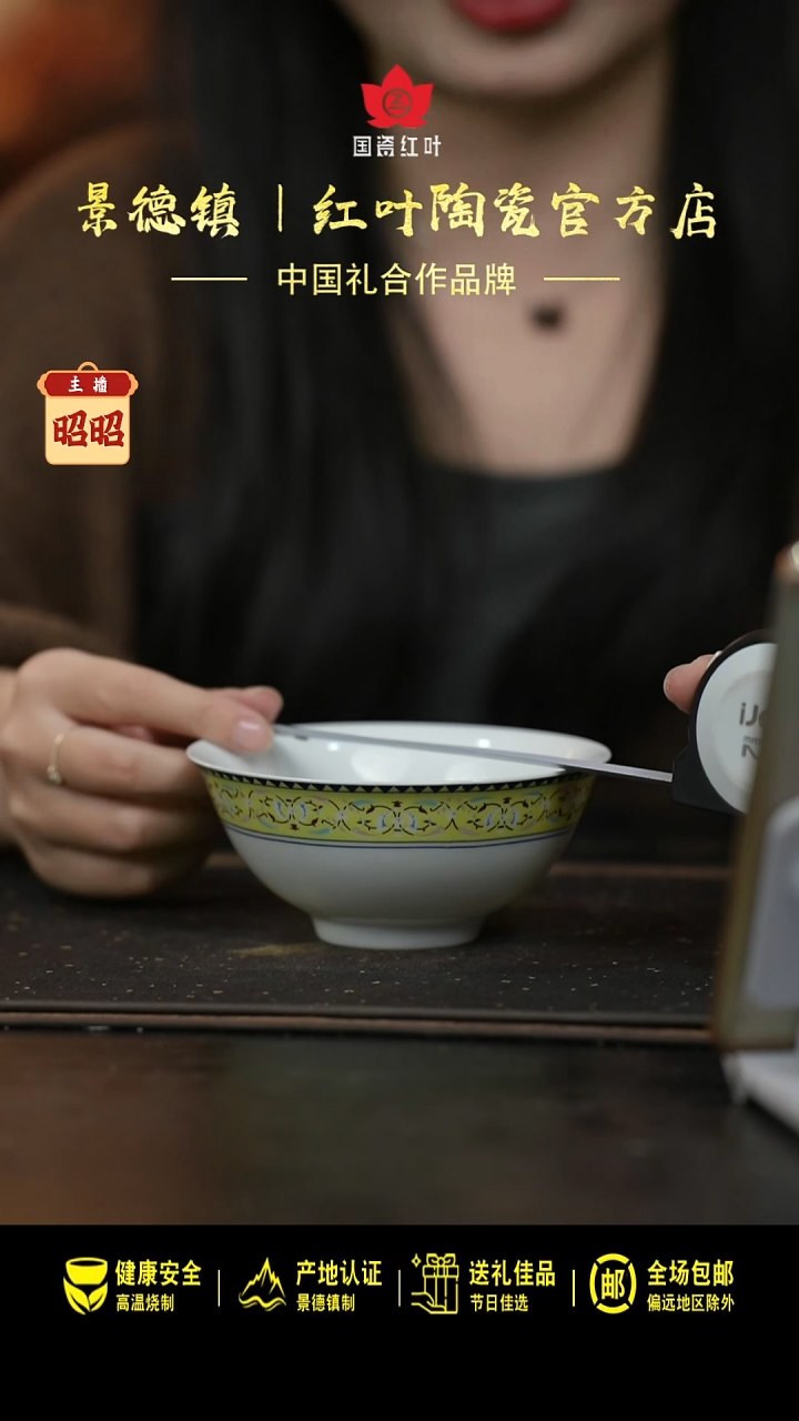 瓷4个微瑕黄三角5英寸饭碗