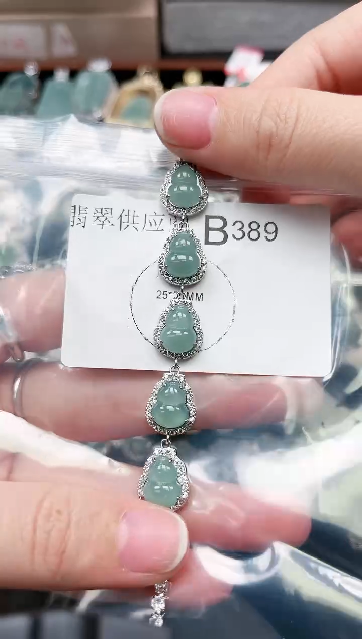 【闪购商品】翡翠颈饰未镶嵌389赠皮绳