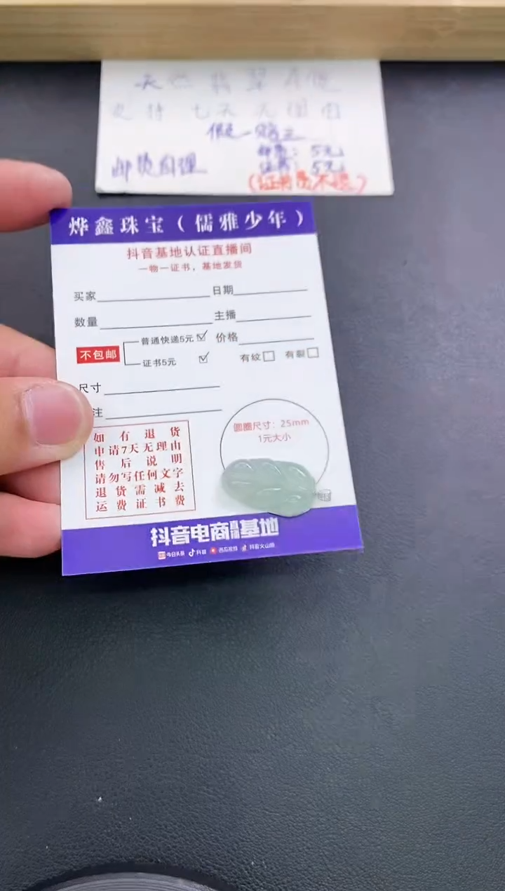 翡翠18K金镶嵌颈饰天然翡翠A货赠皮绳