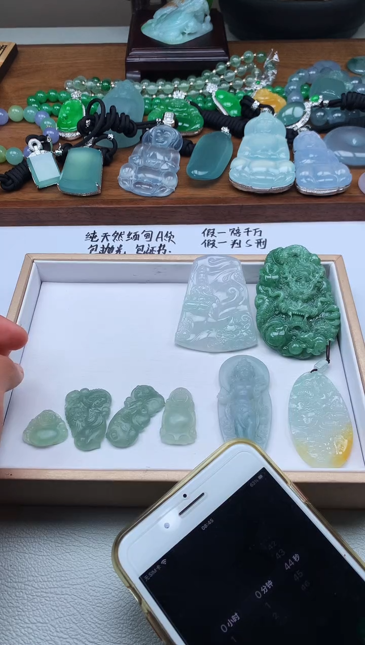 【闪购商品】定制翡翠未镶嵌4092毛货不退不换