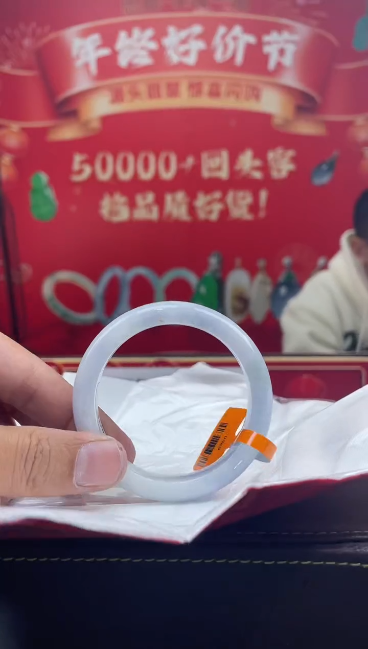 【闪购商品】翡翠手镯未镶嵌26手镯