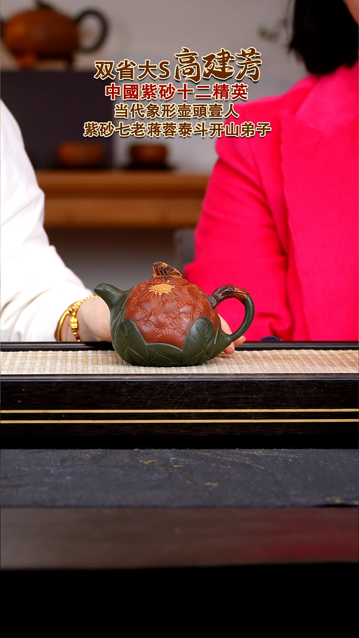 茶壶紫砂宜兴紫砂壶