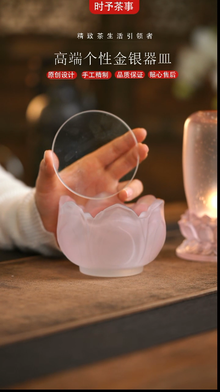 粉色莲花花口温茶器茶配件