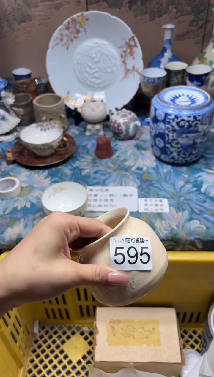手工艺品琉璃皮**总595