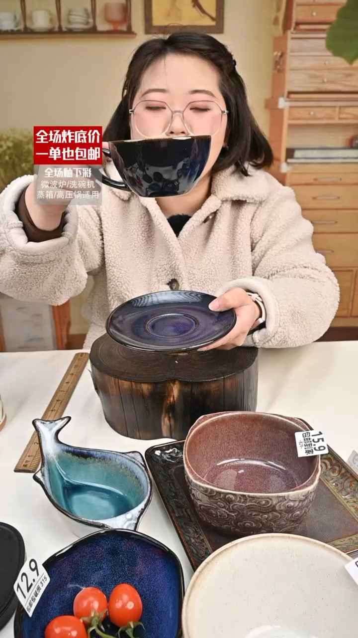 【闪购商品】瓷【外贸捡漏】咖啡套装（默认微瑕）