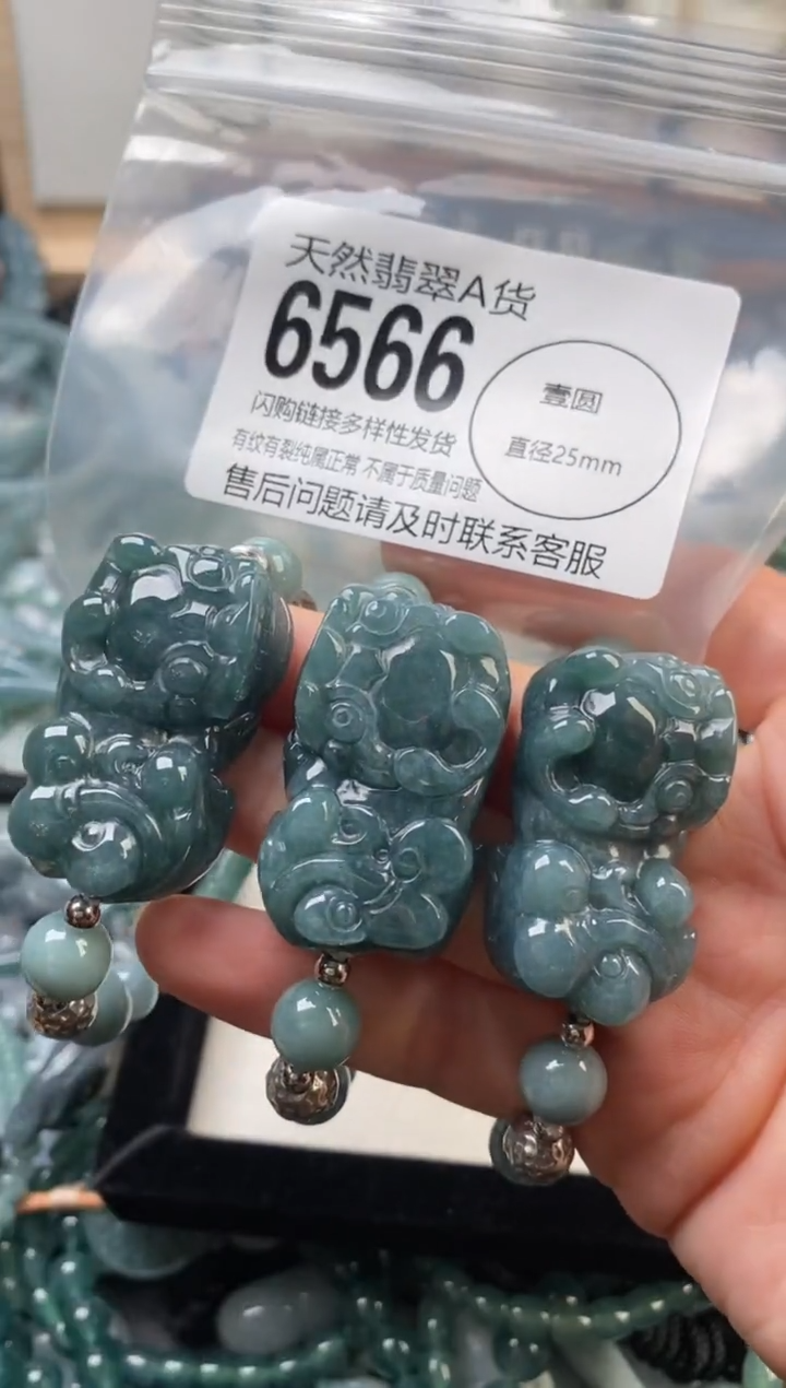 颈饰未镶嵌翡翠多样性发其一6566