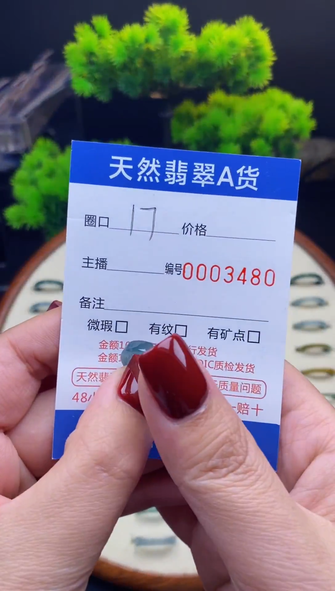 【闪购商品】翡翠戒指未镶嵌翡翠戒圈