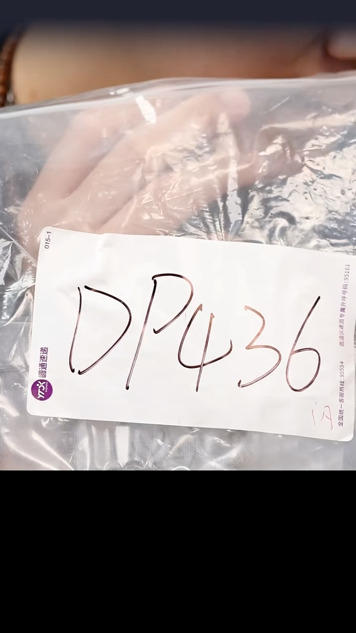 星月菩提手串DP436星月星月星月