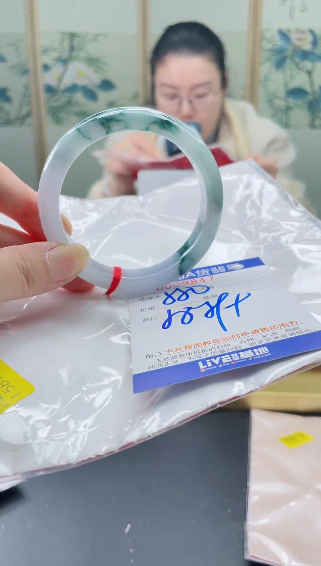 未镶嵌手镯翡翠1