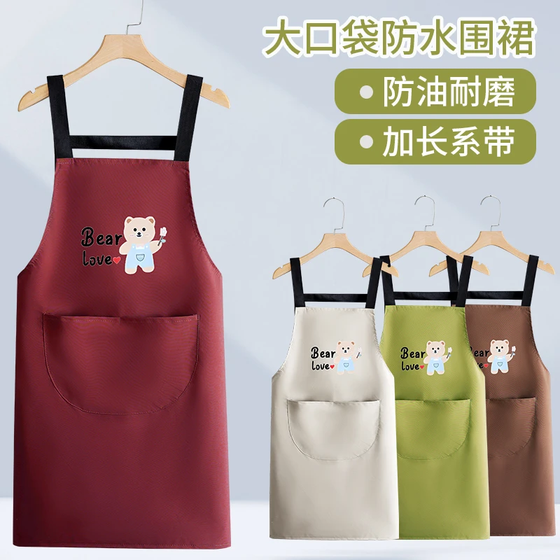 2条装【福利拍一发二】颜色随机防水围裙洋气工作服厨房时尚围腰