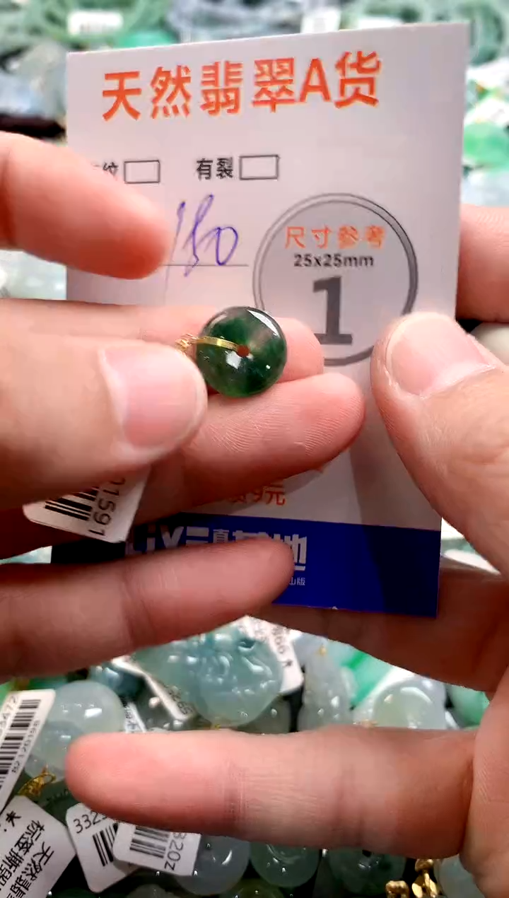 颈饰18K金镶嵌翡翠0181937423