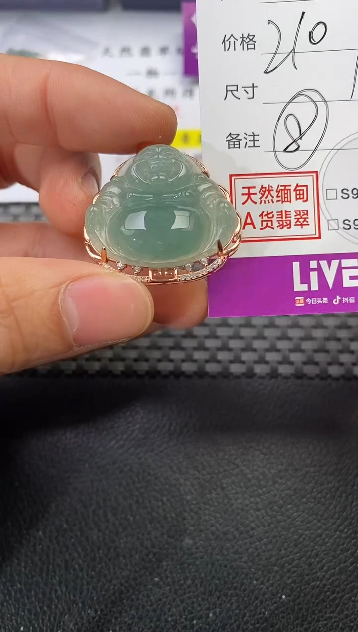 颈饰银S925镶嵌翡翠0挂件