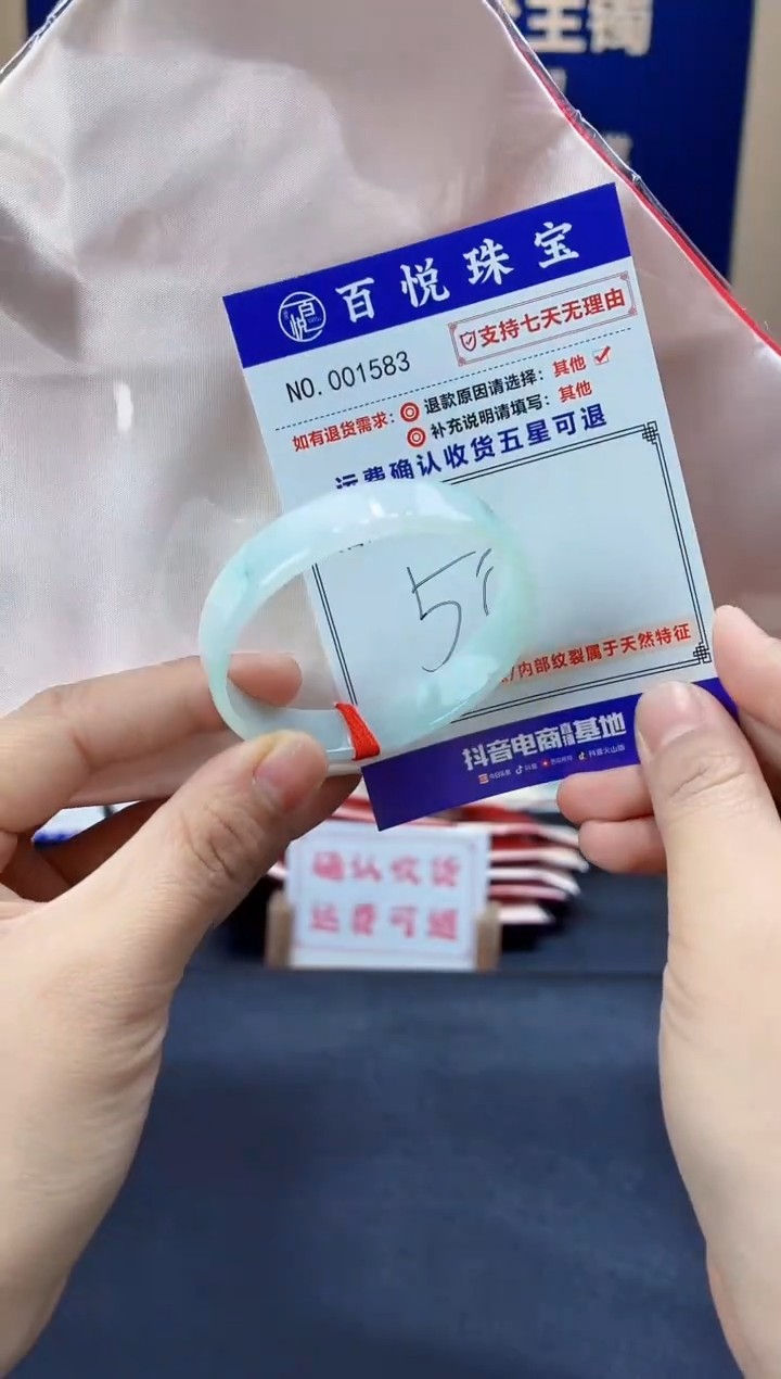 未镶嵌手镯翡翠叮当镯公主镯