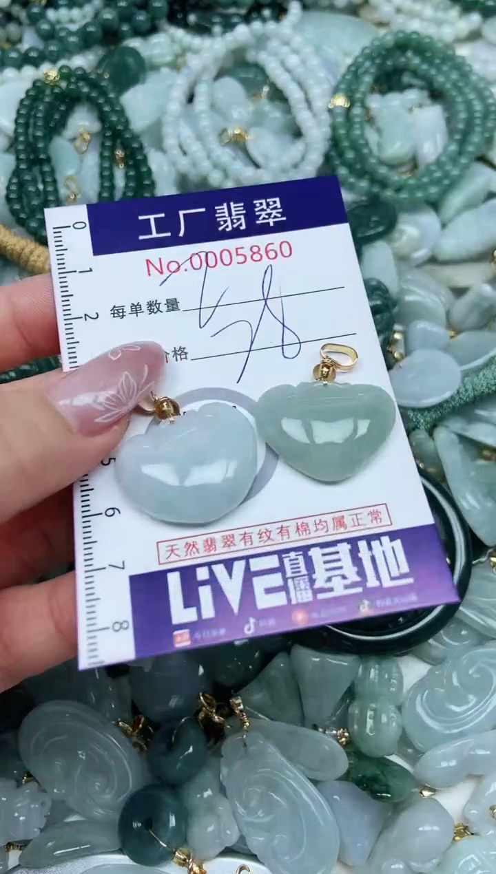 【闪购商品】翡翠吊坠(不含链)未镶嵌翡翠