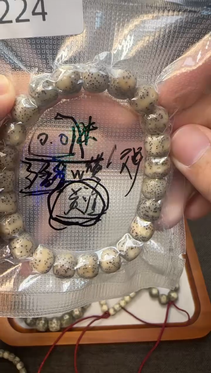 手串星月菩提0.01