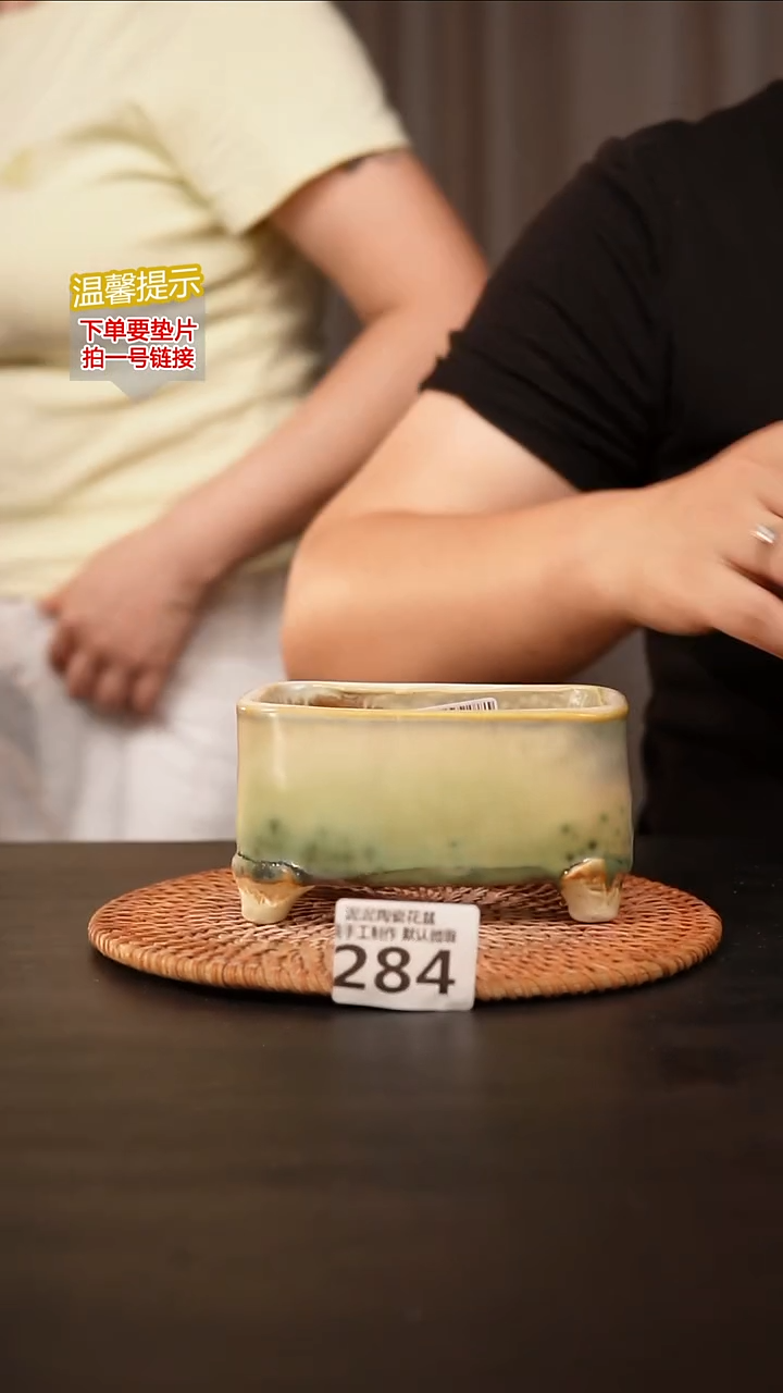 瓷片284内口径约10*6  外高约7