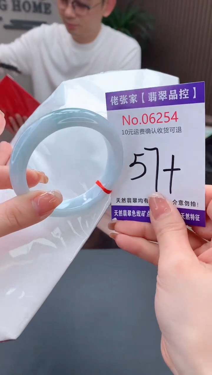 【闪购商品】翡翠手镯未镶嵌天然缅甸A货翡翠