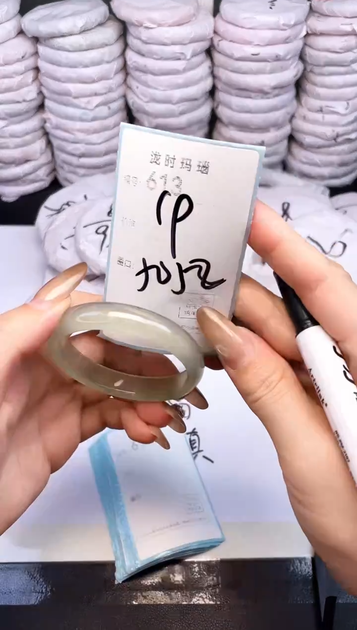 手镯玛瑙/玉髓未镶嵌613