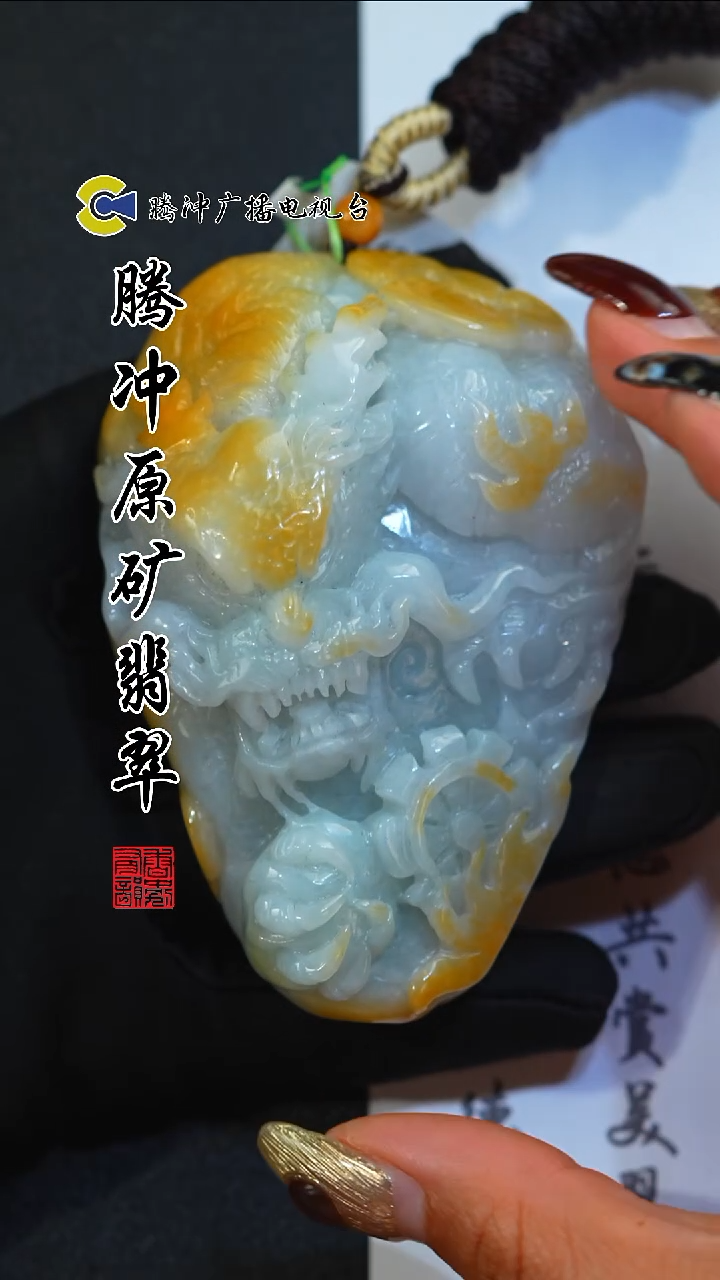 未镶嵌定制翡翠 8003yd-1225-40