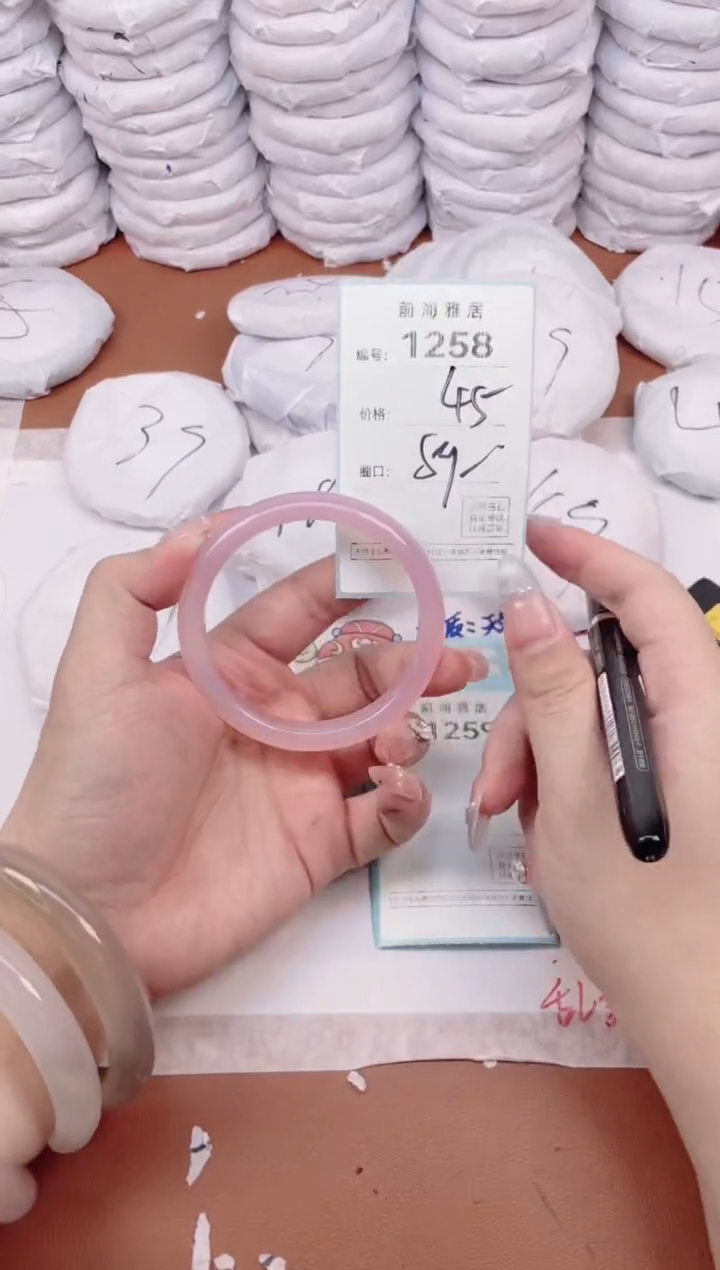 【闪购商品】玛瑙/玉髓手镯未镶嵌1258