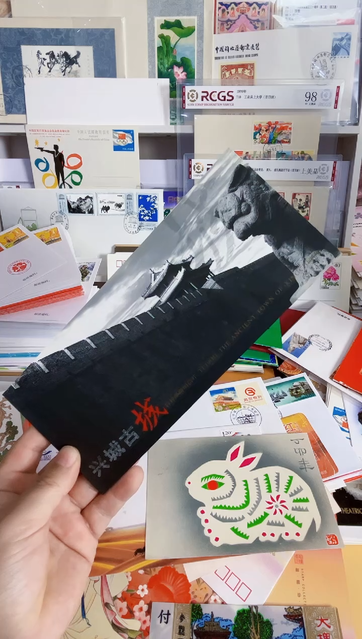 TP19 兴城古城 邮资片