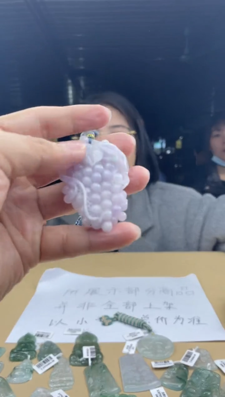 【闪购商品】定制翡翠未镶嵌    4636