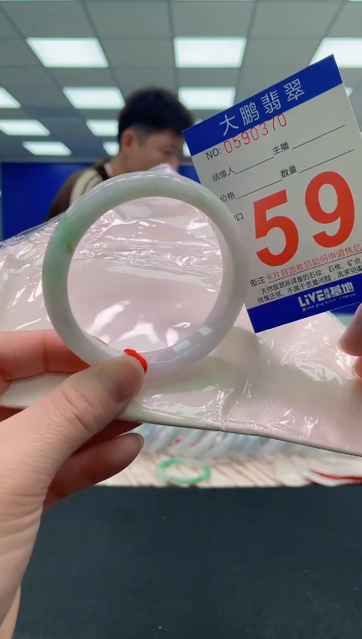 未镶嵌手镯翡翠AAAAAAAAAA