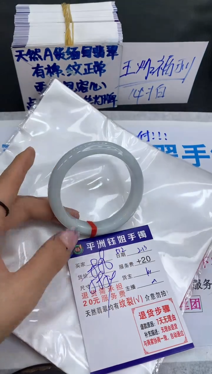 【闪购商品】翡翠手镯未镶嵌11111111111