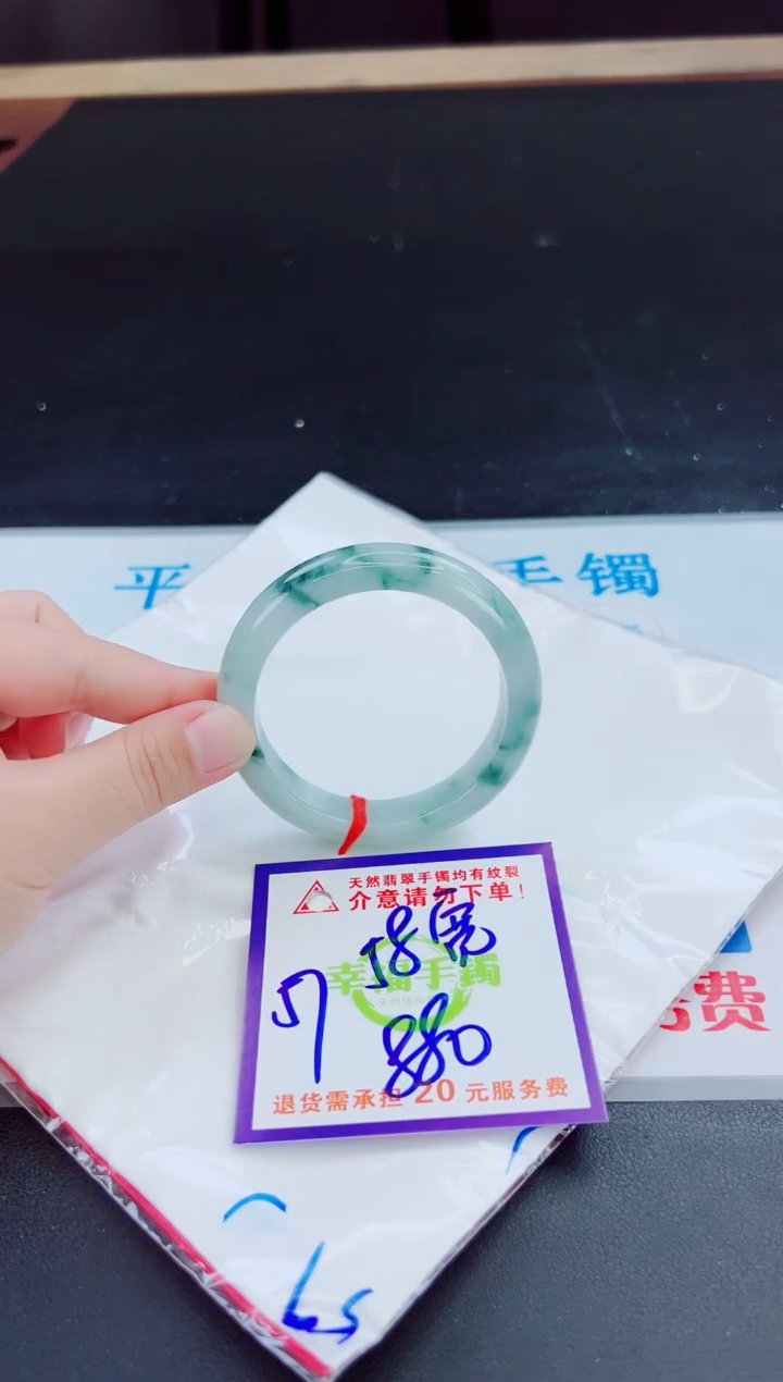 未镶嵌手镯翡翠天然缅甸翡翠A货！A货！A货！A货！A货！