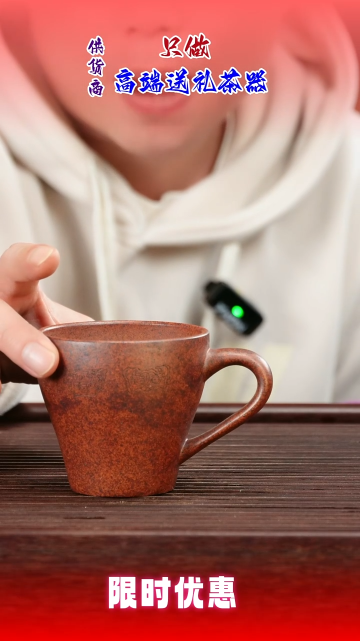 茶壶紫砂柴烧手把杯