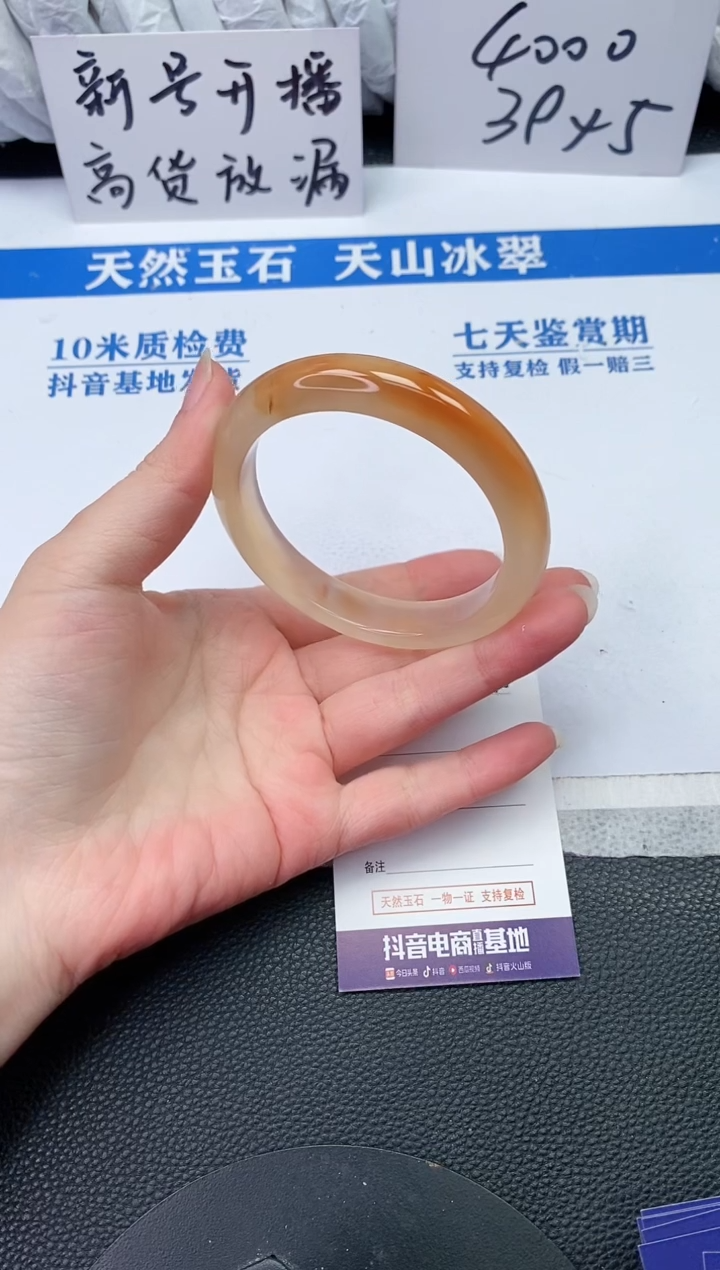 【闪购商品】石英质玉手镯未镶嵌S750