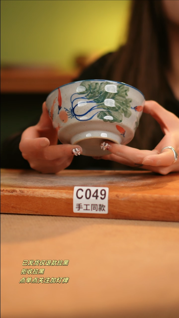 【闪购商品】其他C049窑林瓷业陶瓷陶瓷