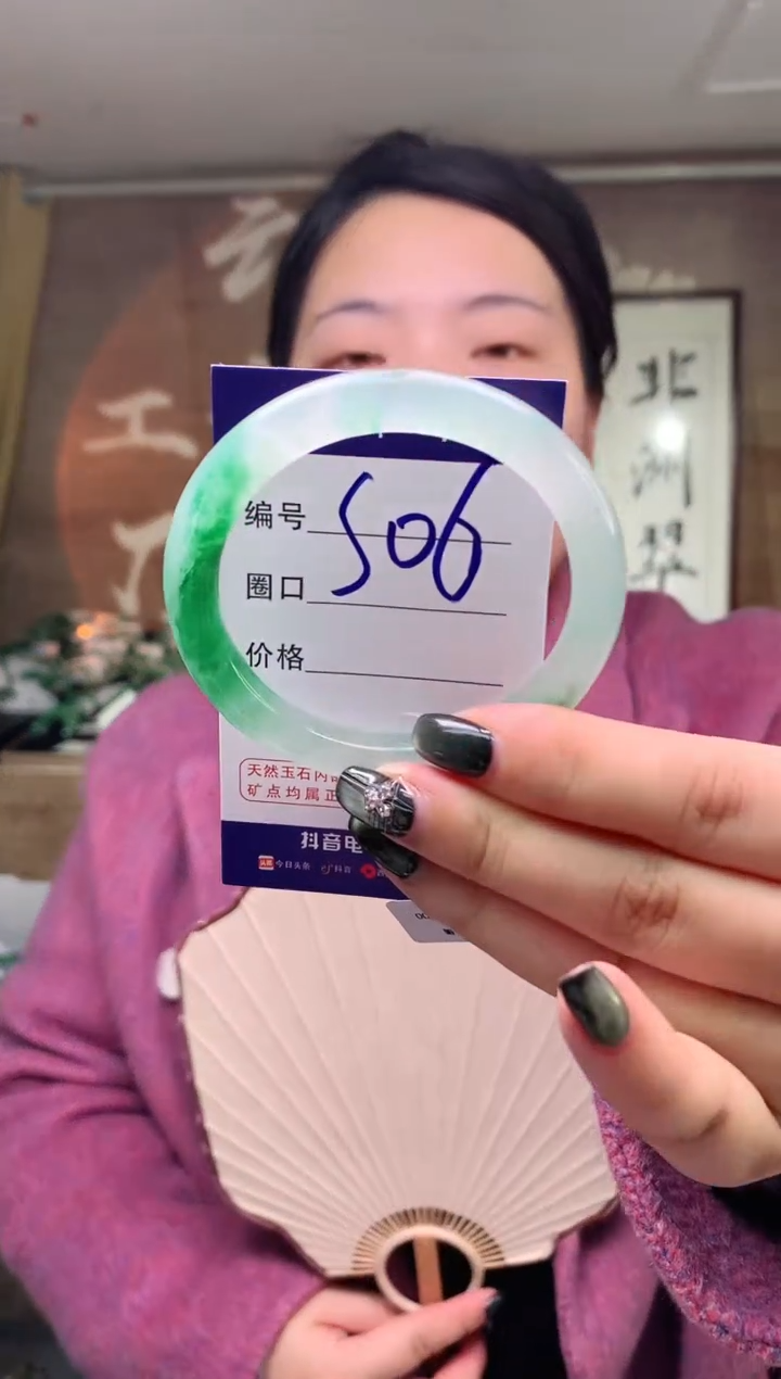 【闪购商品】石英质玉未镶嵌手镯云之玉工厂 序号 6