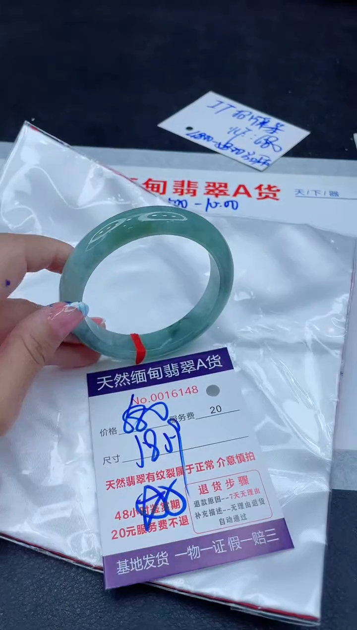 未镶嵌手镯翡翠680.00000