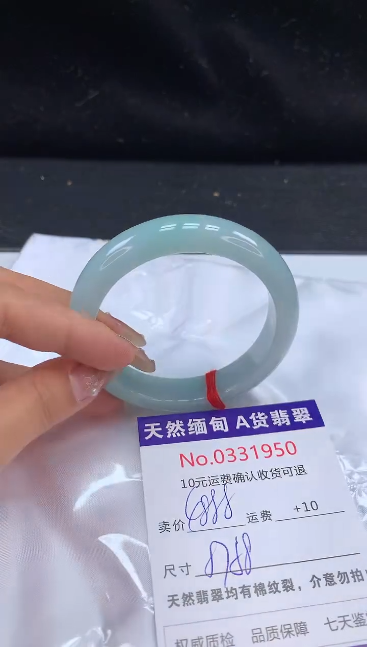 【闪购商品】翡翠未镶嵌手镯天然缅甸A货翡翠