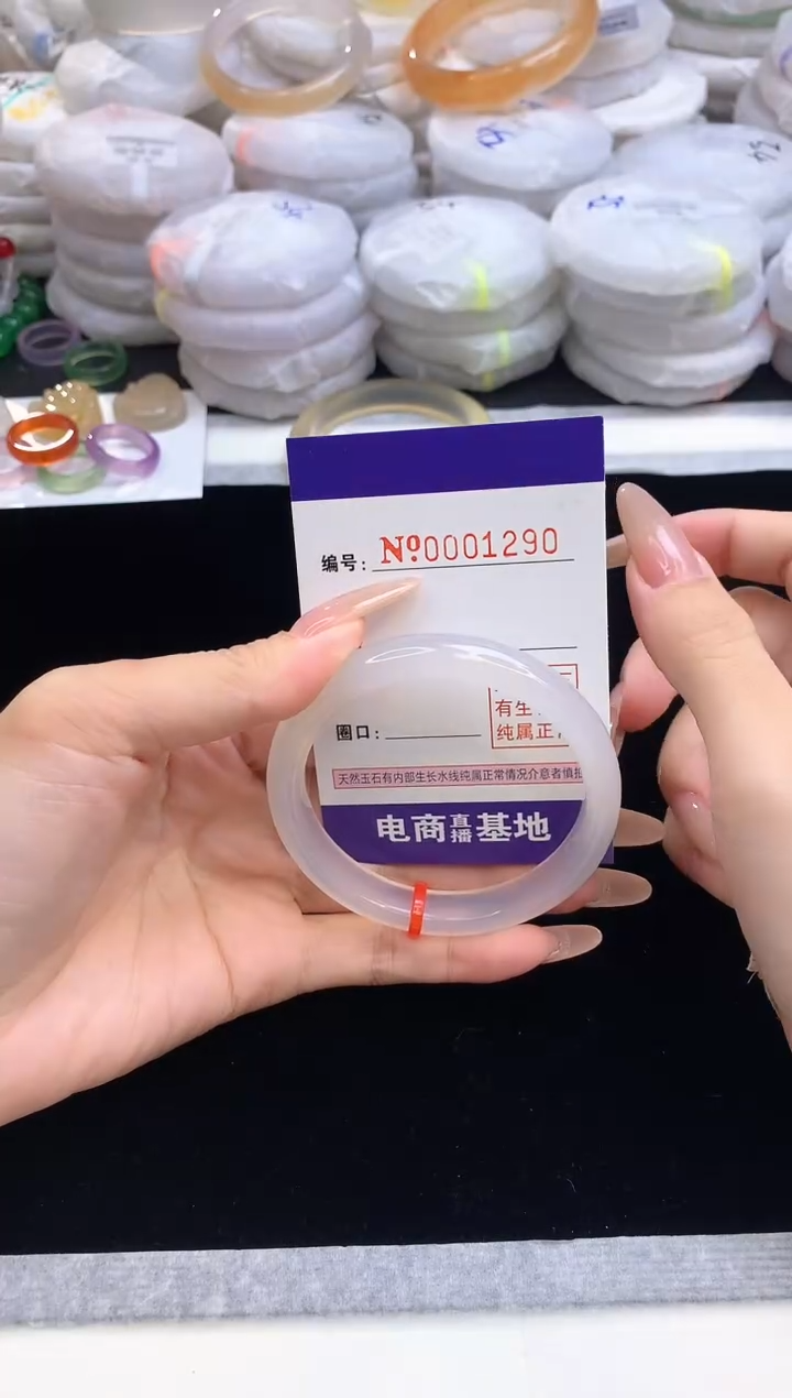 【闪购商品】玛瑙/玉髓手镯未镶嵌1290圈口55.2