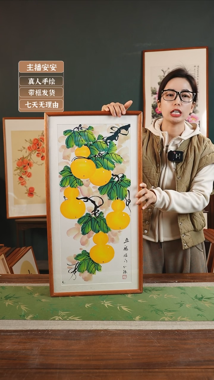 【闪购商品】国画孙颖 36*69 白底葫芦竖