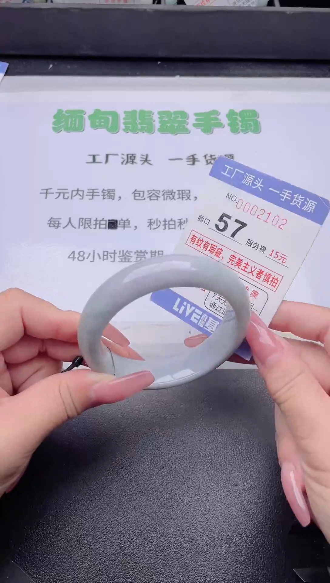 未镶嵌手镯翡翠翡翠手镯未镶嵌1