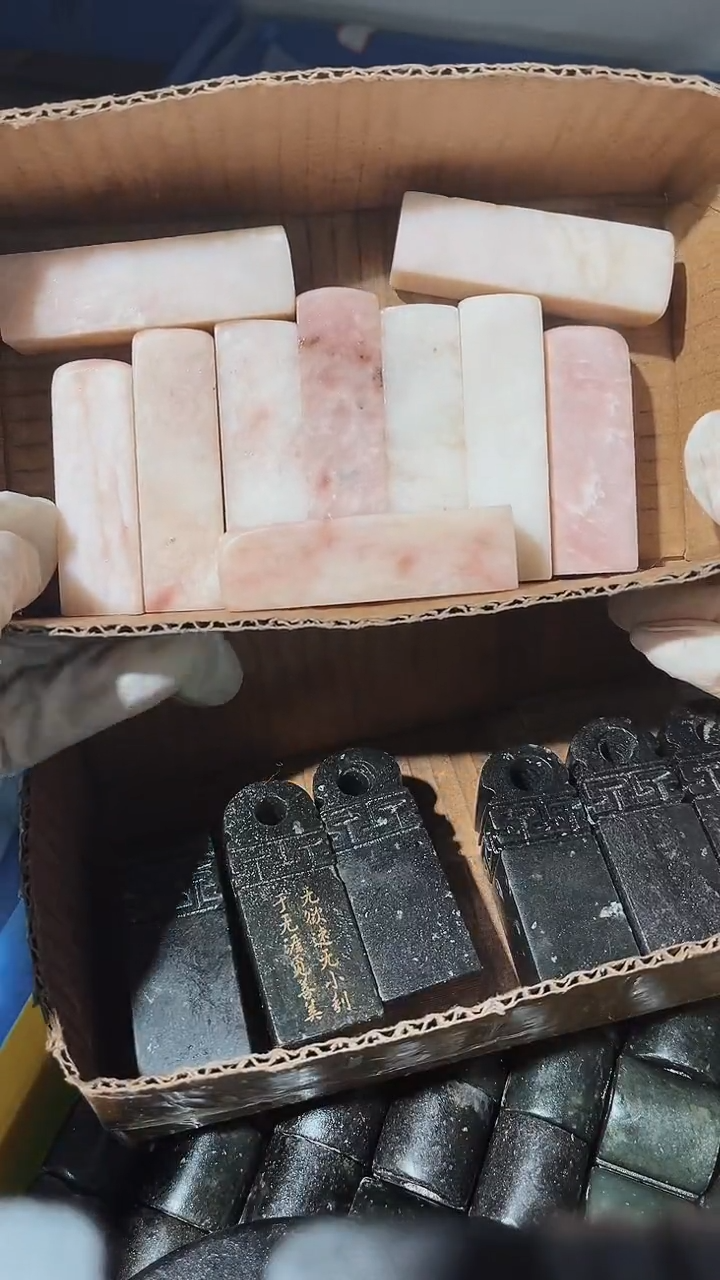 老挝石水**人瑕疵不规则章