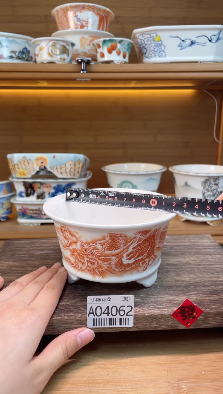 【闪购商品】红陶瑕【A04062】11*5.5