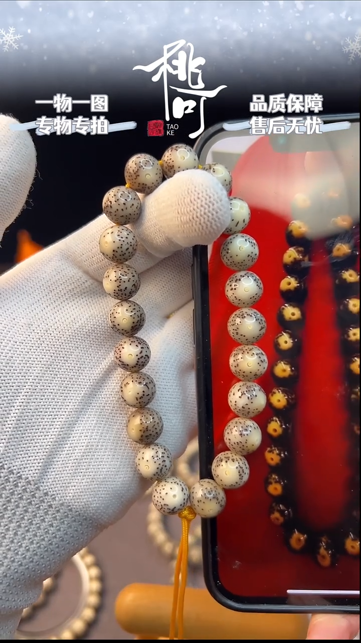 吊坠星月菩提11*11手持正圆龙蛋海南原生态石玉料同枝果