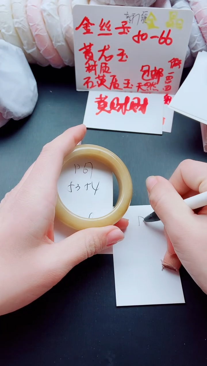 【闪购商品】石英质玉手镯未镶嵌P67-53-54