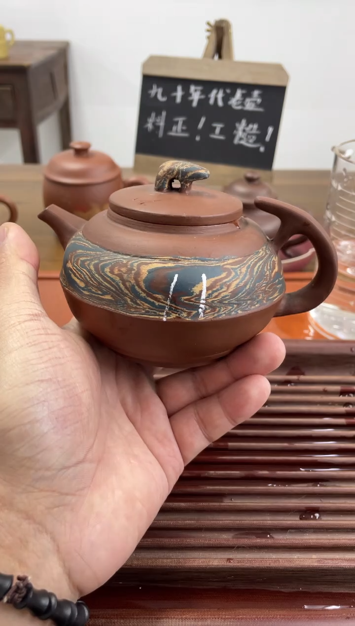【闪购商品】紫砂茶杯90年代老壶工糙泥好胶泥花泥11