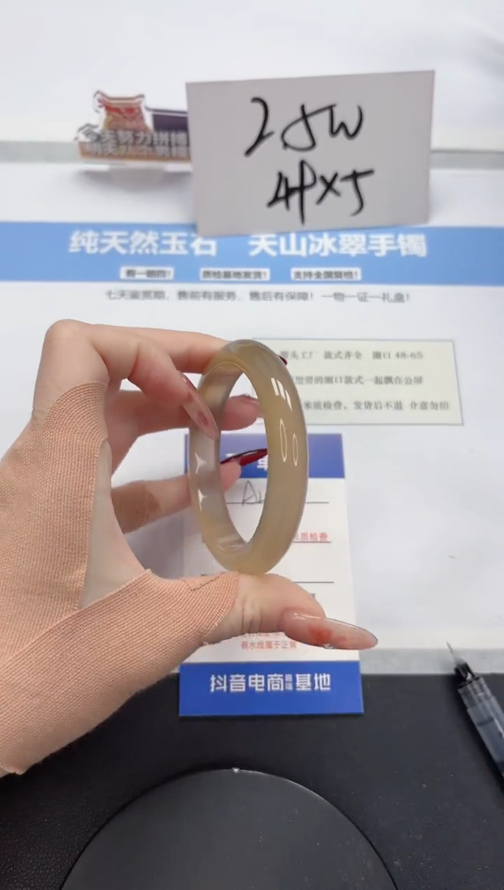 【闪购商品】石英质玉手镯未镶嵌A46-54.4