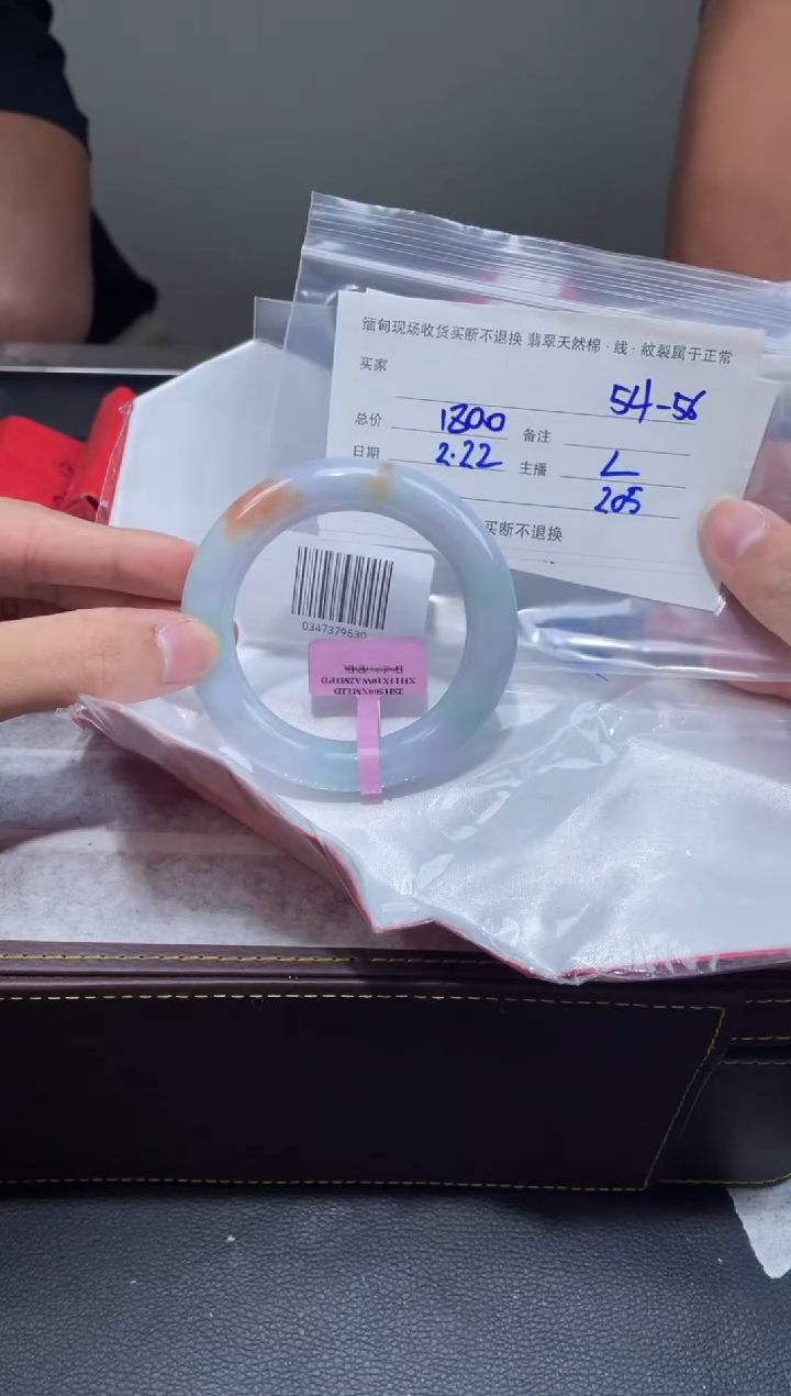 【闪购商品】定制翡翠1未镶嵌毛货手镯需精细抛光/54