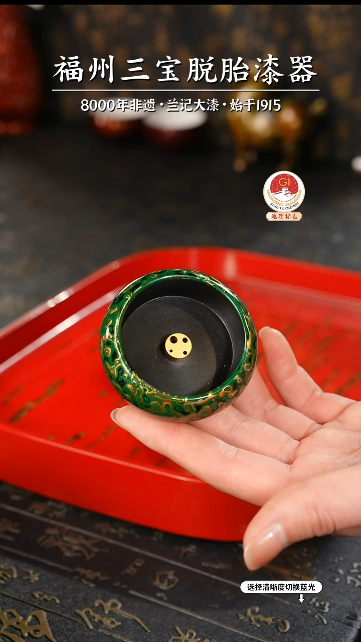 【闪购商品】大漆漆器 绿金小香插