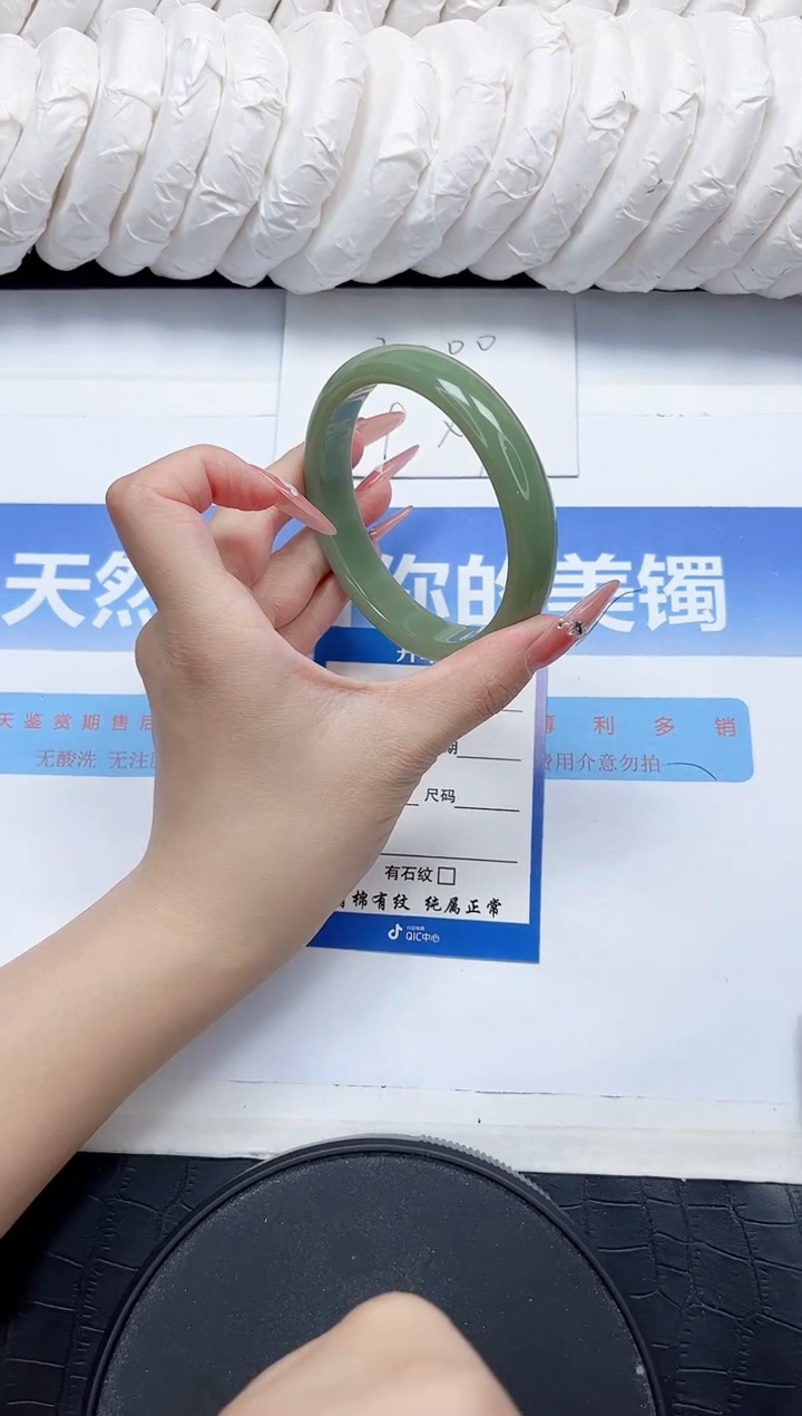 石英质玉手镯未镶嵌39-62