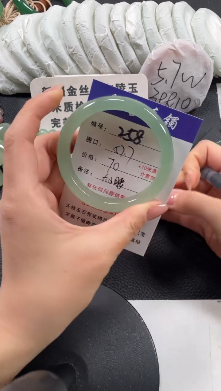 【闪购商品】石英质玉手镯未镶嵌57.7